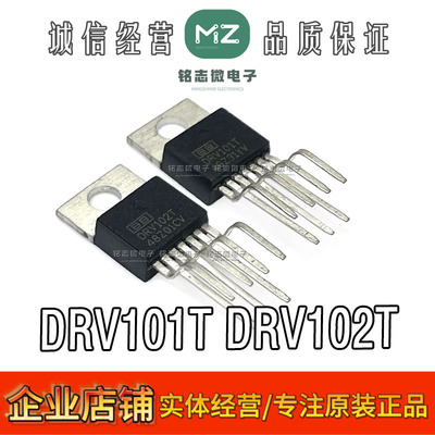 DRV102TDRV101T大电流控制芯片