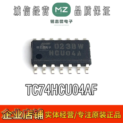 全新原装74HCU04AF进口逻辑芯片