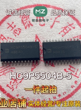 全新原装进口 HC9P5504B-5 贴片SOP-24 集成电路芯片 正品现货