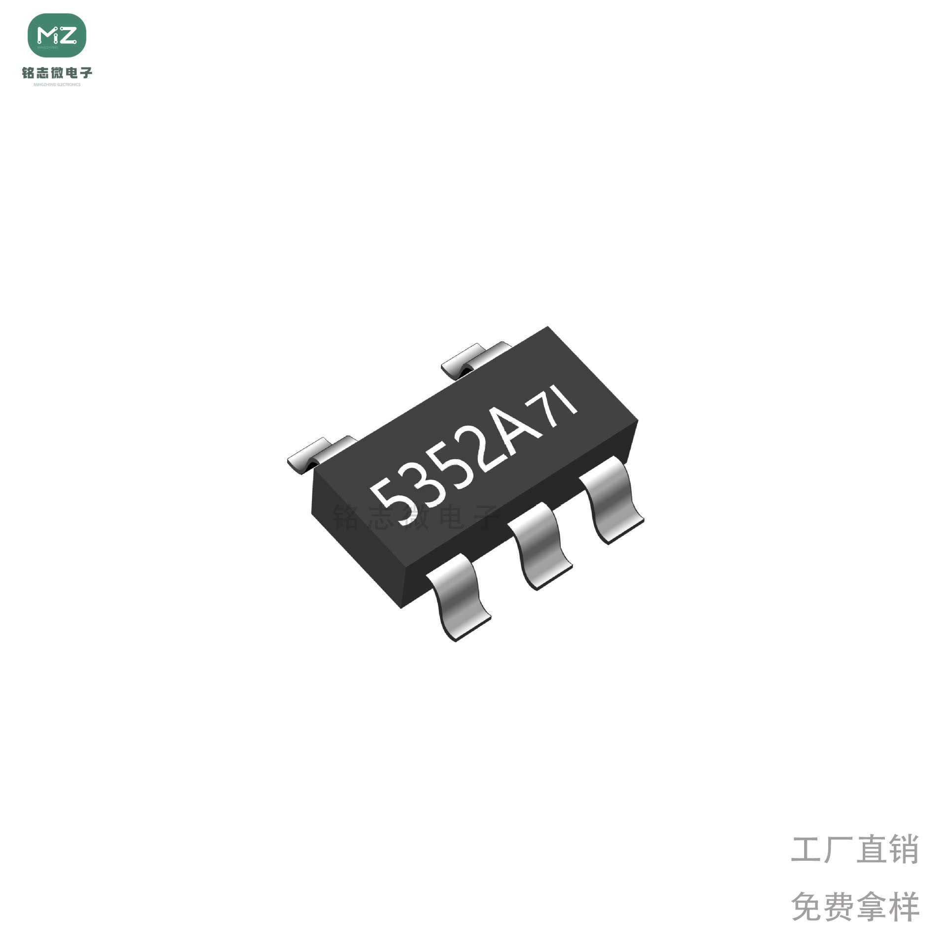 赛芯微XB5352A SOT-23-5封装4.1A单节锂电池二合一保护IC全新原装