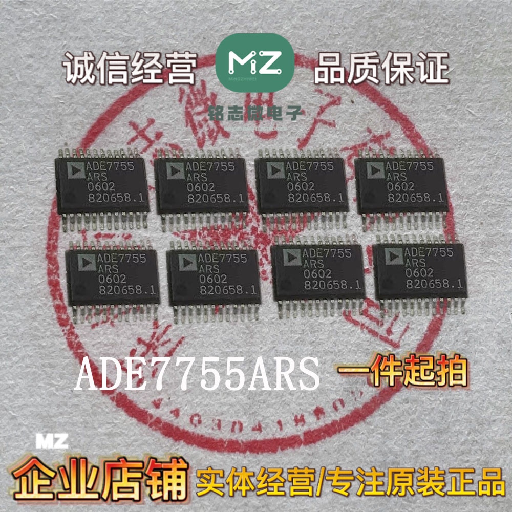 ADE7755ARSZ ADE7755ARS全新进口原装正品现货SSOP24电能计量芯片