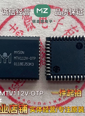 全新原装进口 MTV112V-OTP 封装PLCC44 集成电路芯片 现货