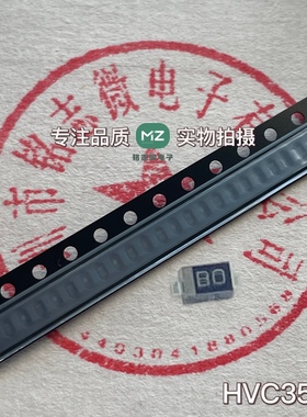 全新原装HVC350BTRF-E(BO))丝印B0 SOD-523 HVC350B  变容二极管