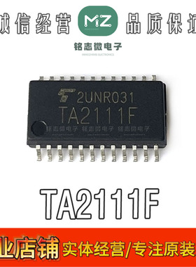 全新原装TA2111F 封装SSOP-24 3V 模拟混合信号IC 消费电路