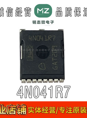 全新原装4N041R7 IPLU250N04S4-1R7 4N04R7 4N04R8 N通道增强模式