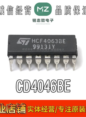 全新原装进口 CD4063BE 直插DIP-16 双列集成电路芯片IC 现货