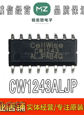 原装正品 CW1243ALJP SOP-16 4节锂离子 聚合物电池保护芯片 现货