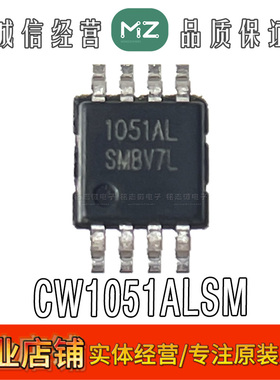 原装正品CW1051ALSM MSOP8 3-5节电池二级保护芯片 Cellwise/赛微