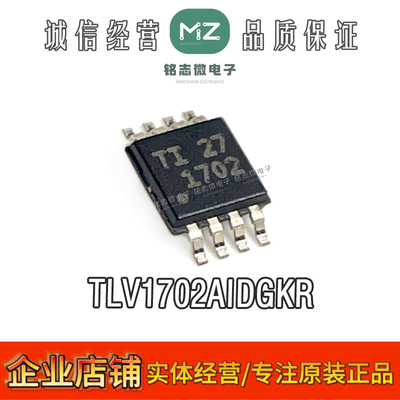 TLV1702AIDGKR放大器电路芯片