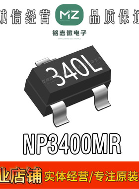 南麟NP3400MR 丝印340L 封装SOT-23-3 30V 耐压5.8A电流 N沟道MOS