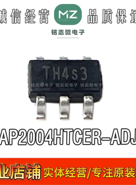 AP2004HTCER-ADJ SOT23-6 丝印TH4** 3A同步升压转换器全新AP2004