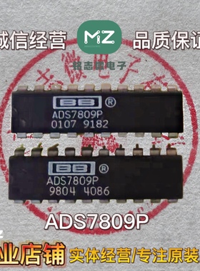 ADS7809P ADS7808P 进口原装拆机保质量包上机 议价