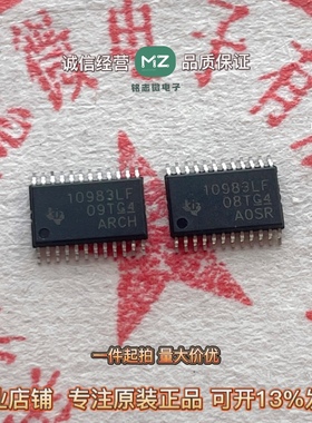 全新 DRV10983 8834 8884 8885 8886PWPR PWP ATPWPR HTSSOP24