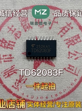 全新原装正品 TD62083F TD62083FG SOP18 达林顿晶体管IC芯片