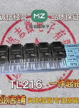 全新原装原字 TL216 可替代S202S02 S216S02 240V 16A 固态继电器