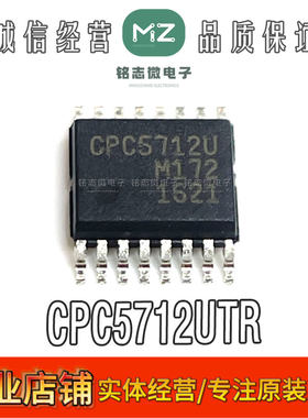 原装正品 CPC5712UTR 贴片SOP-16 电信接口IC 电话线监控器芯片