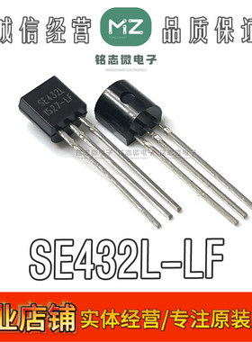 全新原装 SE432L-LF 丝印SE432LTO-92 1.2V电压基准芯片 调压器