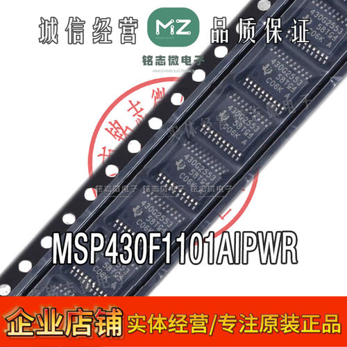 原装MSP430G2553IPW20微控制器