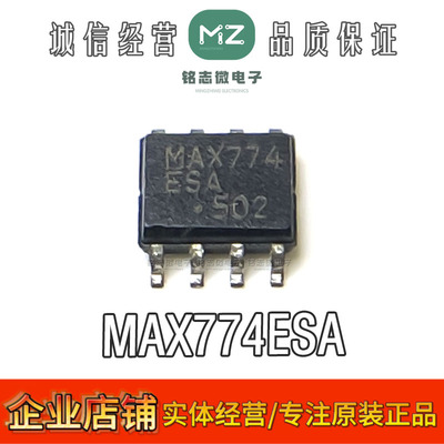 原装进口MAX774ESA集成电路芯片
