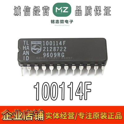 原装正品100114F驱动器芯片