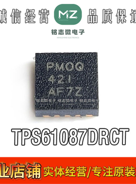 全新原装 TPS61087DRCT QFN10 丝印PMOQ 开关稳压器IC芯片 现货