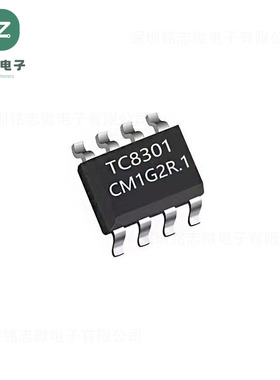FM富满电子TC8301 SOP-8 1.5A平衡车玩具电动牙刷洗脸仪驱动芯片