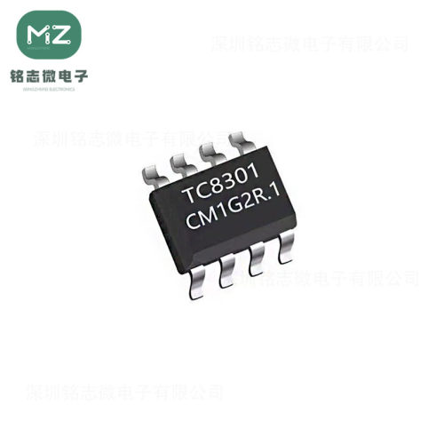 FM富满电子TC8301 SOP-8 1.5A平衡车玩具电动牙刷洗脸仪驱动芯片