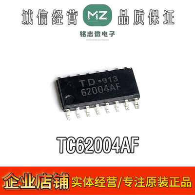 原装进口TC74HCU04AF逻辑芯片