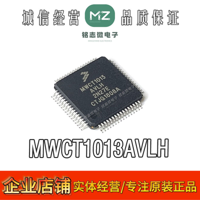 原装MWCT1013AVLH微控制器芯片
