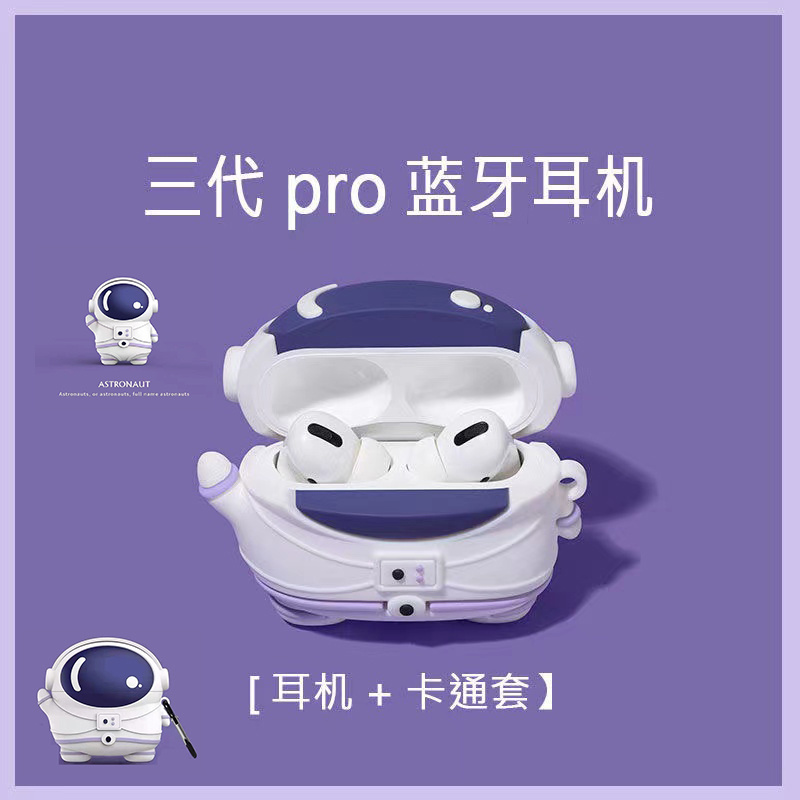 华强北三代无线蓝牙耳机双耳3代pro超长待机续航入耳式兼容小米华为