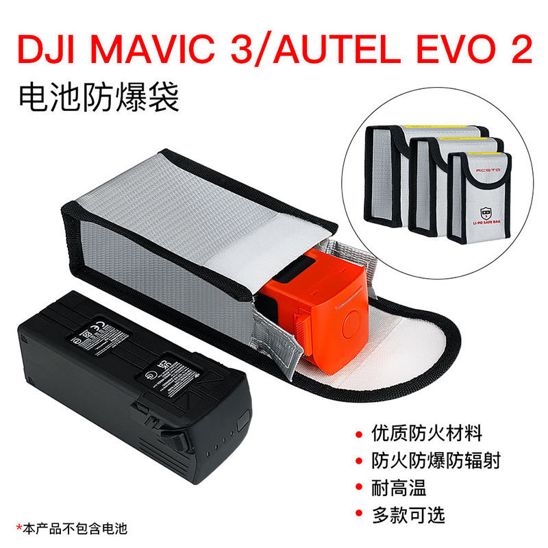 DJI MAVIC 3 배터리 방폭 가방 AUTEL EVO II 보호 방수 보관 가방 액세서리