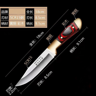 大号蒙古族红木手把肉刀手扒肉刀餐刀水果刀牛羊排刀内蒙古吃肉刀