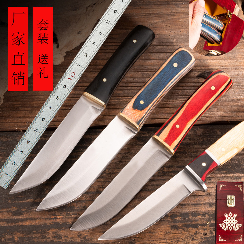 手把肉小刀大河家套装小刀吃肉手把肉内蒙古吃羊排直刀家用水果刀