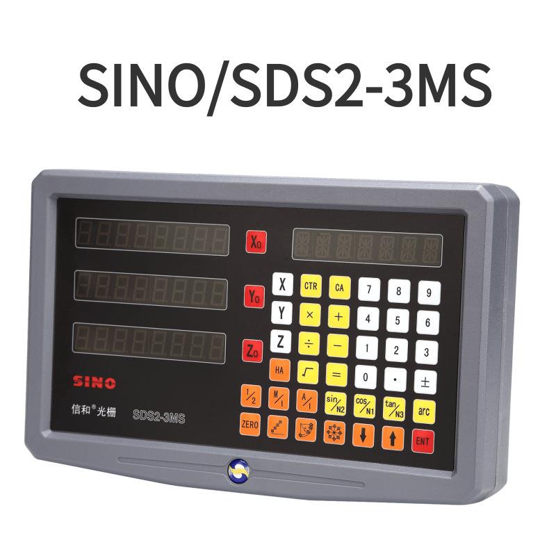 广州诺信数字测量设备有限公铣床数显表SDS3MS 常州 无锡销售厂家