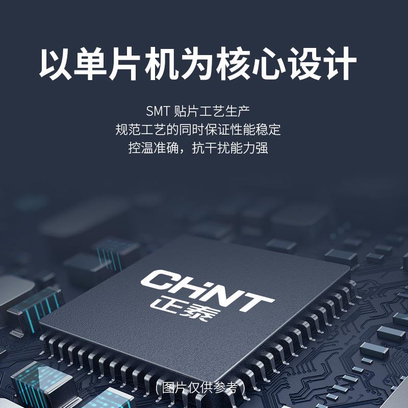 正泰温控仪数XMTD-3001改进型显智能温度控制器恒温器温控开关