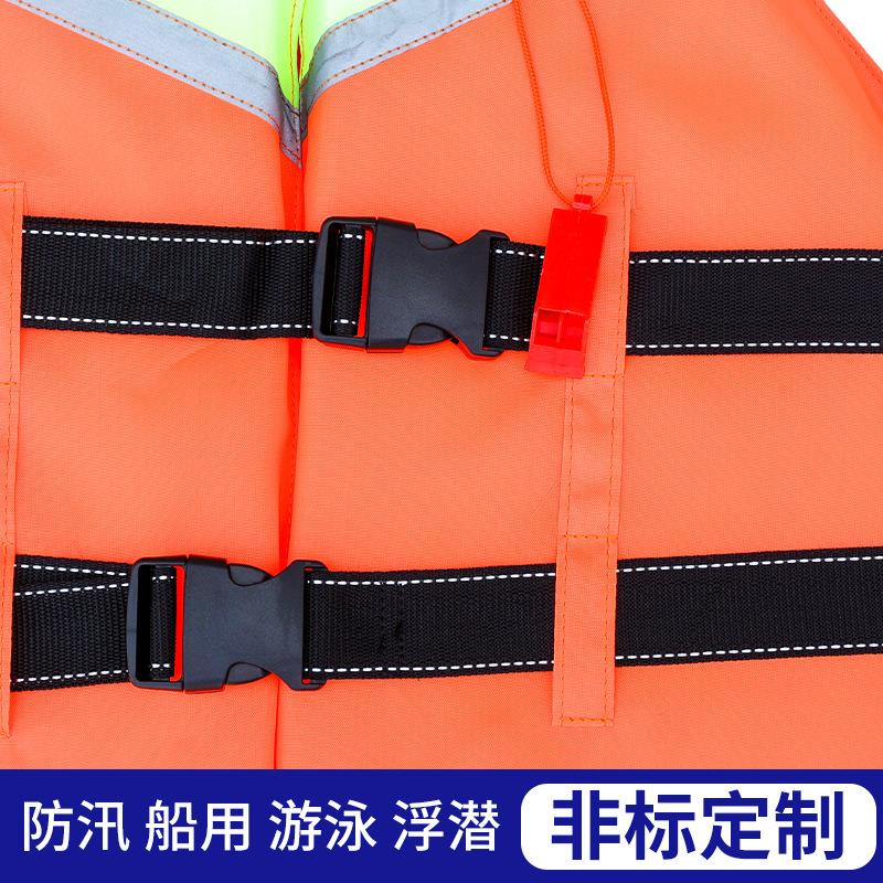 彩衣双排卡扣式救生衣 工作衣防汛抗l洪救生衣游客救生衣