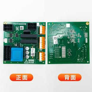 P231711B000G02 適用三菱轎頂門機接口電路板P231711B000G01