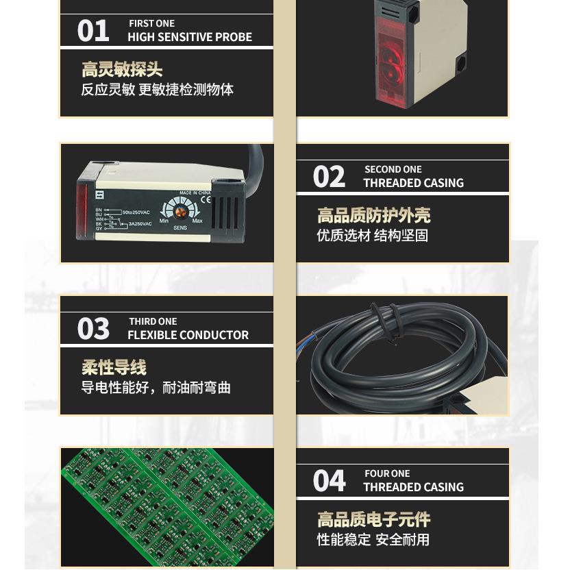 漫反射式光电开关传感器E3JK-DS30M1红外线感应开关厂家直销