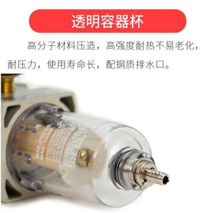02D自动排水减压阀调压油水分离器单杯 微跃气动单联过滤器AW2000