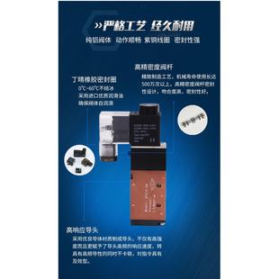 DC24V气控换向阀 两位五通电磁阀4V410 可替代亚德客 AC220V