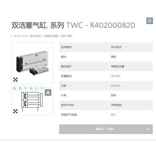AVENTICS安沃驰气缸5813220400德国电磁阀经销商