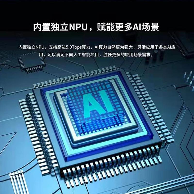 亮钻晶晨A311D安卓主板 自动售货机 神经网络 人工智能工控开发板