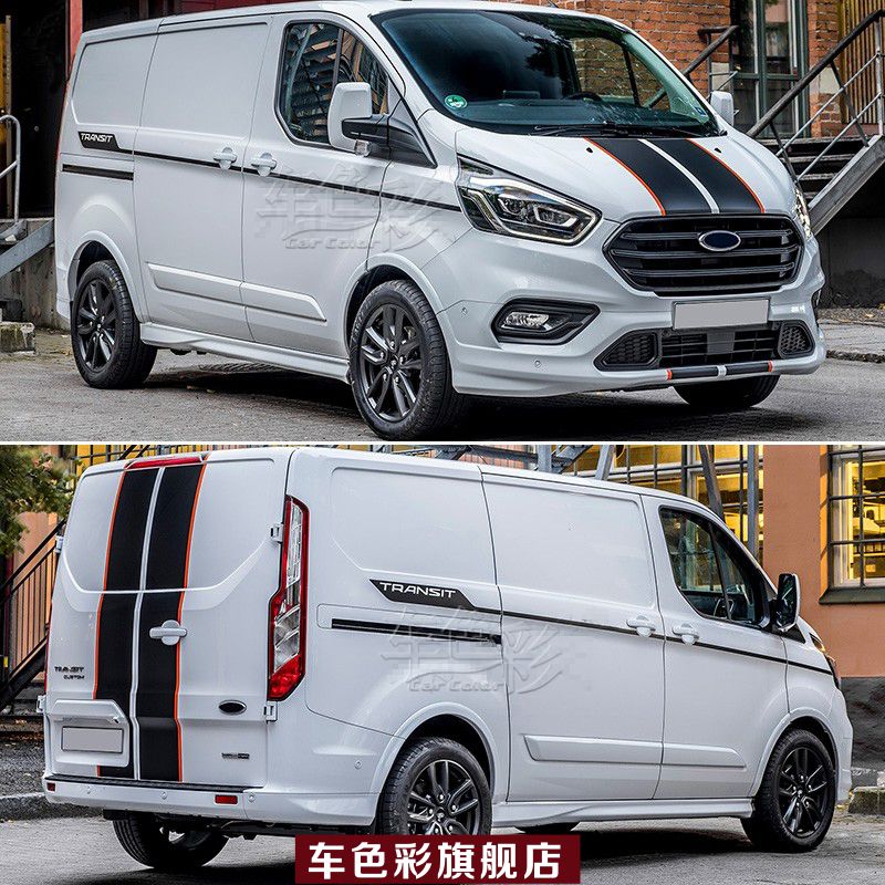 适用江铃福特新全顺车贴拉花 彩条房车装饰改装车身汽车贴纸贴画