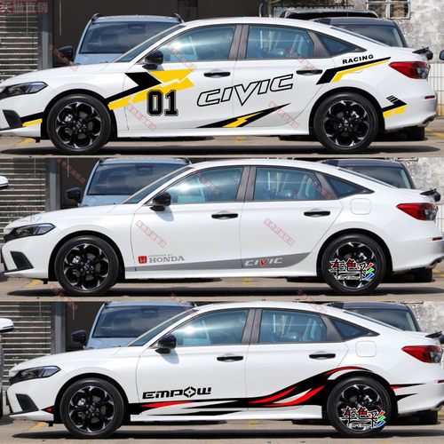 适用贴纸思域贴纸车身贴