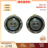 中古CHANEL香奈儿85新双C 36604734 Logo耳环