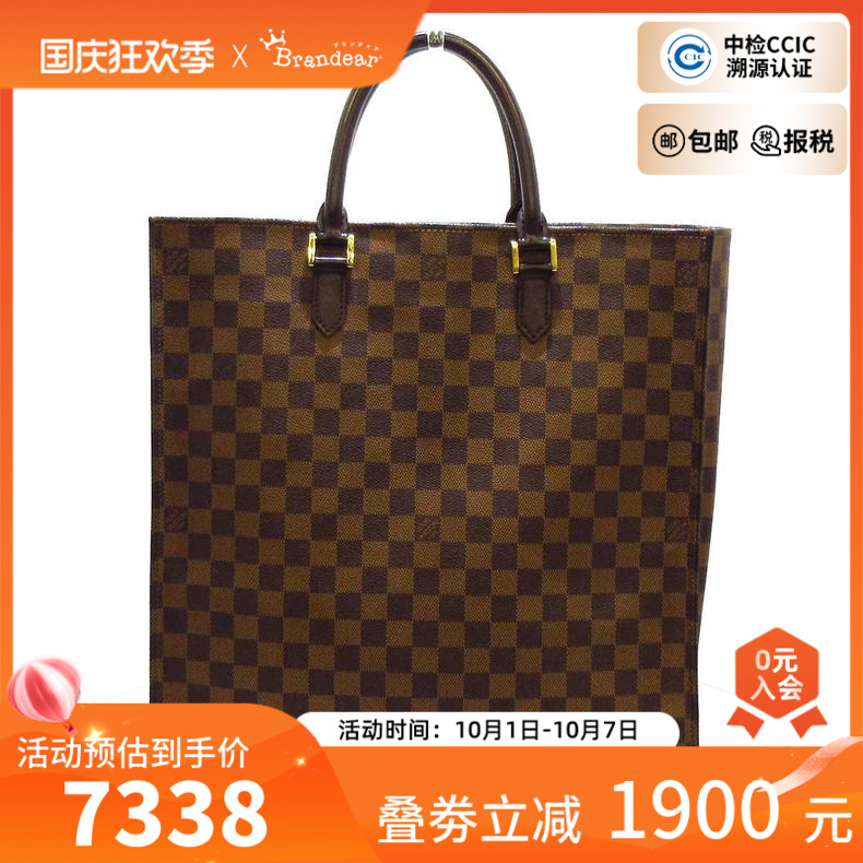 中古lv路易威登8新sacplat旧款琴谱包托特包棋盘格 brandear