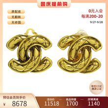 中古CHANEL香奈儿85新Matelasse菱格纹耳环 35959970
