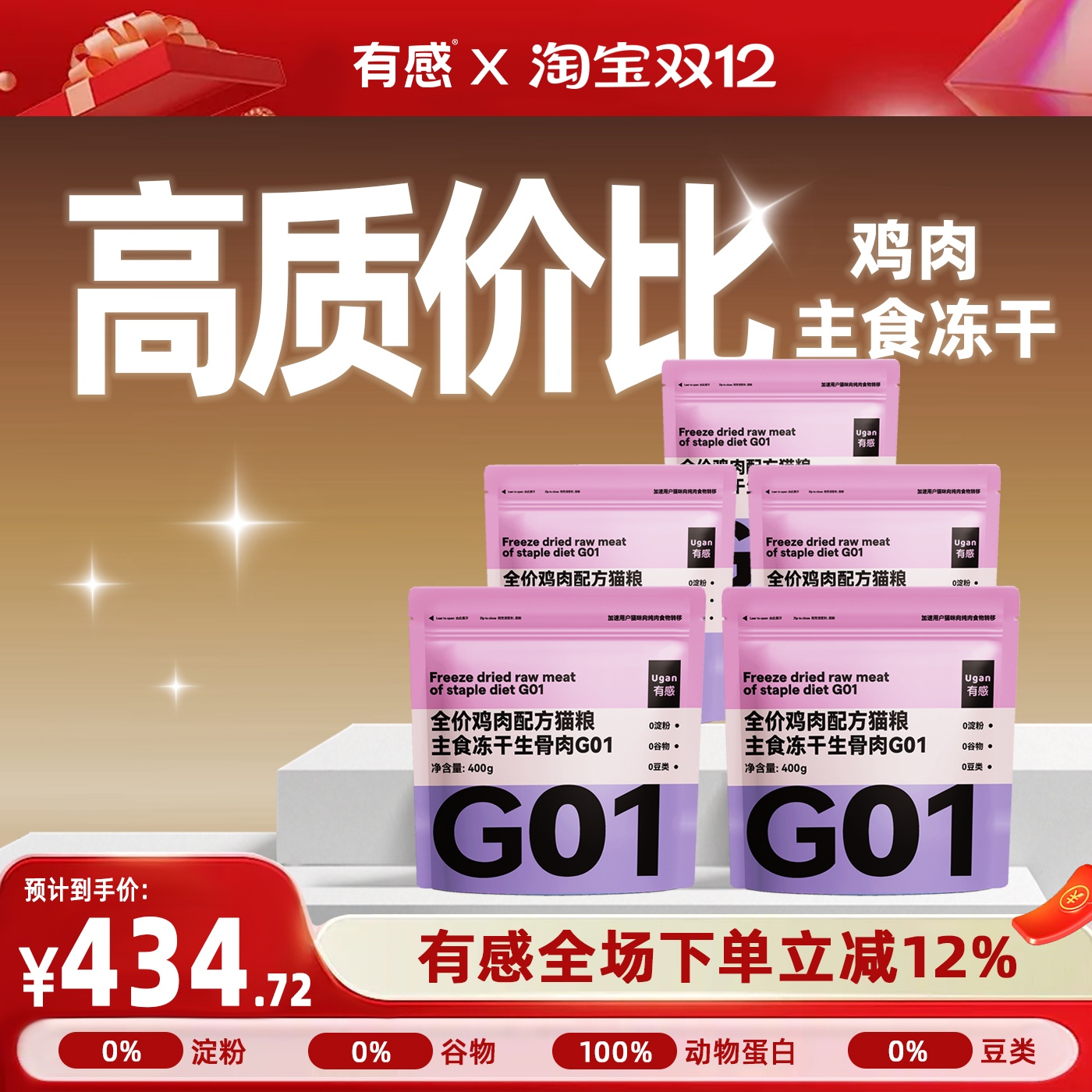 有感冻干主食猫咪生骨肉猫粮全价主粮成猫