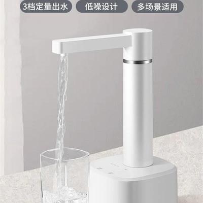 抽水器电动桶装水家用桌面上水器自动出水饮水机泵纯净水取水吸水