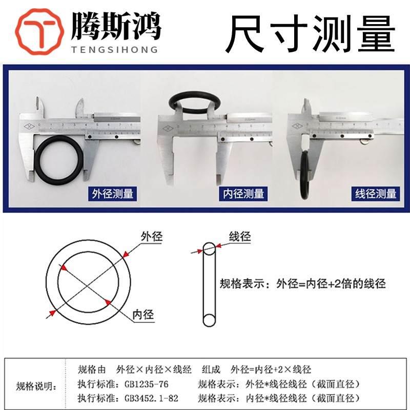 日标P系列P10AP22线径24mm丁晴NBR70耐油防水密封进口橡胶O型圈